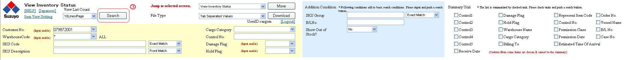 View Inventory Status screen